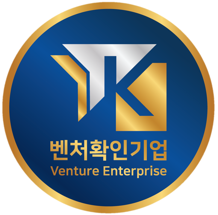 벤처확인기업